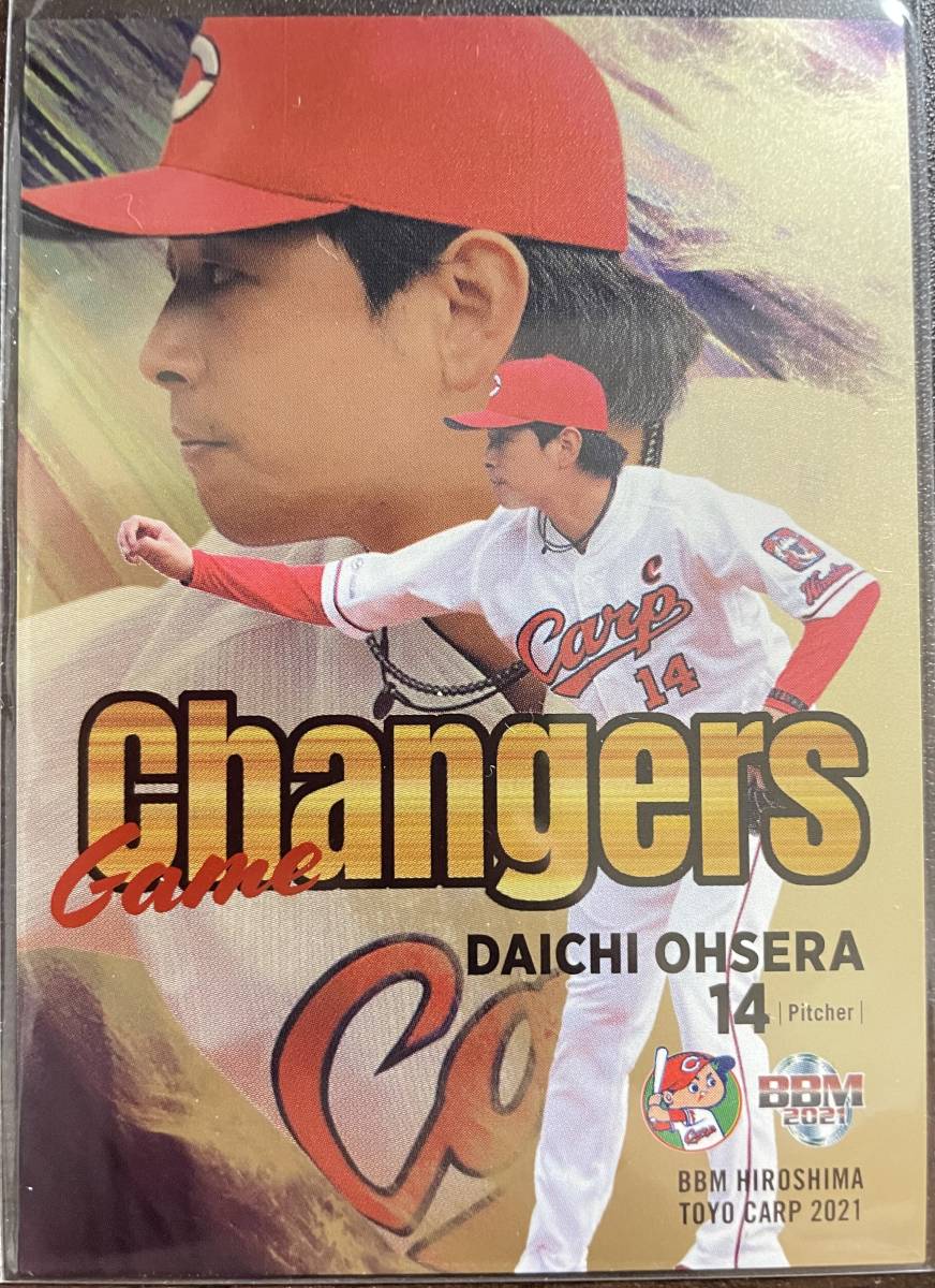 2021BBM 広島 大瀬良大地選手Game Changers150枚インサートシリアルカード拍卖