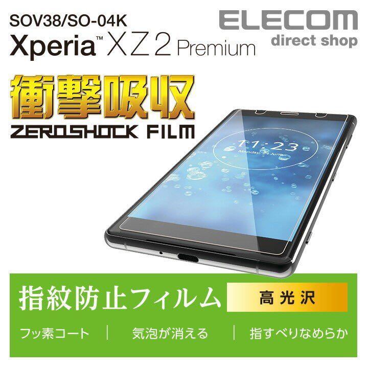 Xperia XZ2 Premiumフィルム PM-XZ2PFLFPG エレコム拍卖