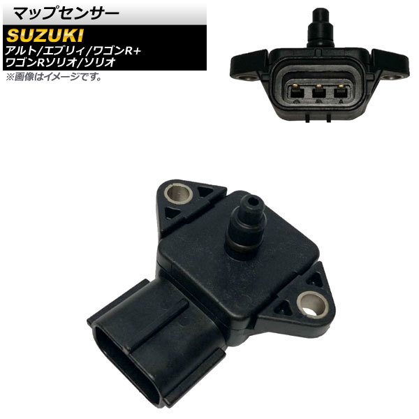 マップセンサー スズキ ソリオ MA34S 2004年04月~2011年01月 3ピン AP-4T611拍卖