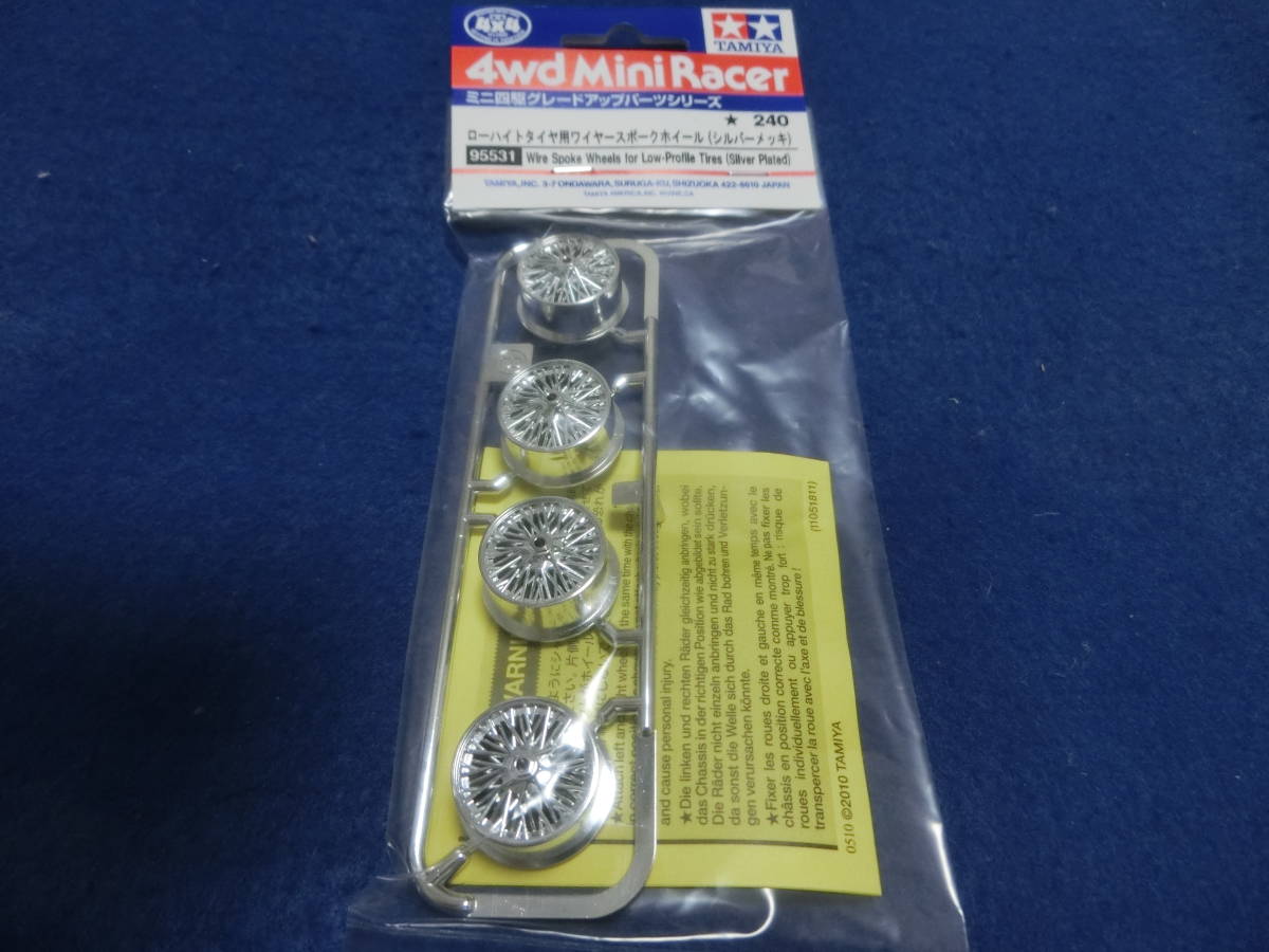 新品 小径ローハイトホイール (中径) ワイヤーメッシュ ワイヤースポーク シルバーメッキ PP 即売(定形外郵便)タミヤ ミニ四駆拍卖