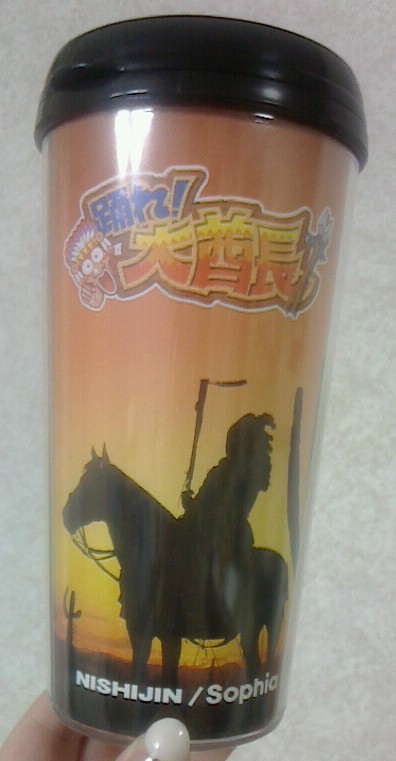 パチンコ、パチスロ?激レア☆CR踊れ!大酋長 非売品タンブラー 西陣 NISHIJIN/SOphia 欲しかった方に朗報です!拍卖