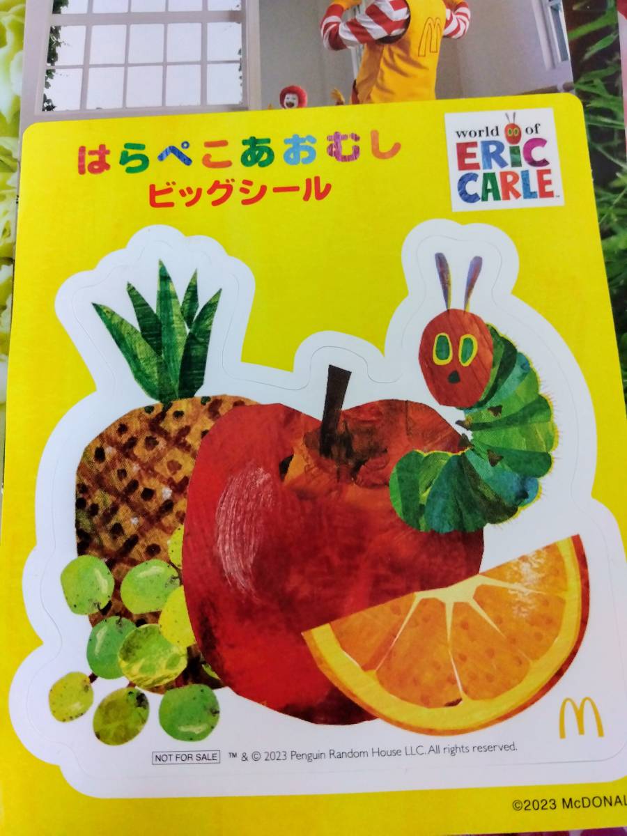 ☆はらぺこあおむし ビッグシール彡可愛い!☆彡可愛い! マクドナルド ハッピーセット はらぺこあおむし!あおむしフルーツカラフルシール拍卖