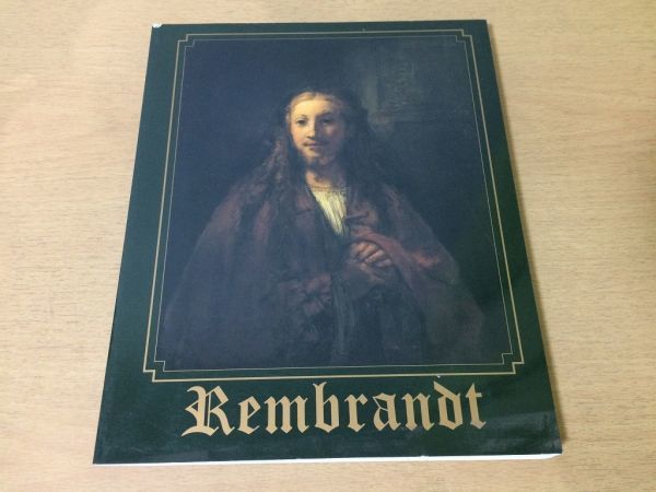 ●K292●レンブラント●巨匠とその周辺●図録●油彩素描版画●1986年●即決拍卖
