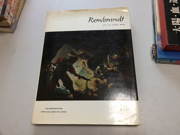 ●K12C●レンブラント●世界の巨匠シリーズ●画集図版●日本語版●美術出版社●1967年●即決拍卖