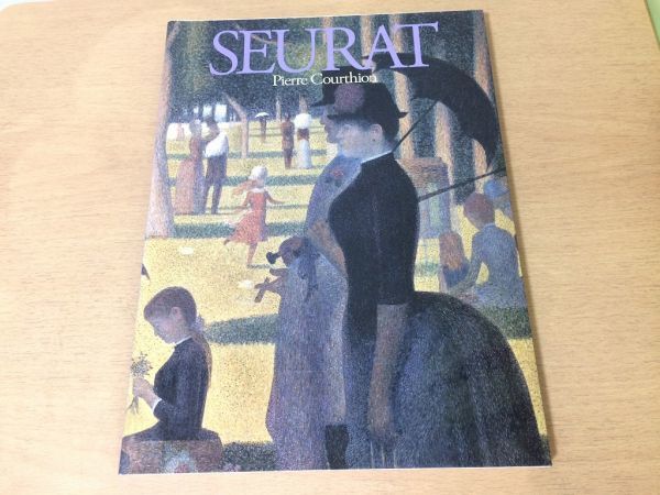 ●K066●スーラ●ピエールクールティヨン●池上忠治●ジョルジュスーラSEURAT●図録●新装BSSギャラリー世界の巨匠●1994年●即決拍卖