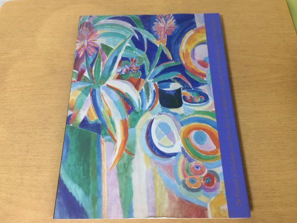 ●K066●パリ市近代美術館展●図録●エコールドパリモディリアニシャガールピカソマティスボナールユトリロキスリング●1999年●即決拍卖