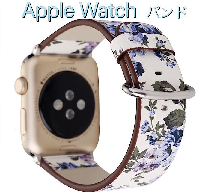 Apple Watch アップルウォッチ バンド ベルト 38 40 41 42 44 45 49 花柄 iwatchベルト レザー 交換 シリーズ1/2/3/4/5/6/7/8/SE Ultra 青拍卖