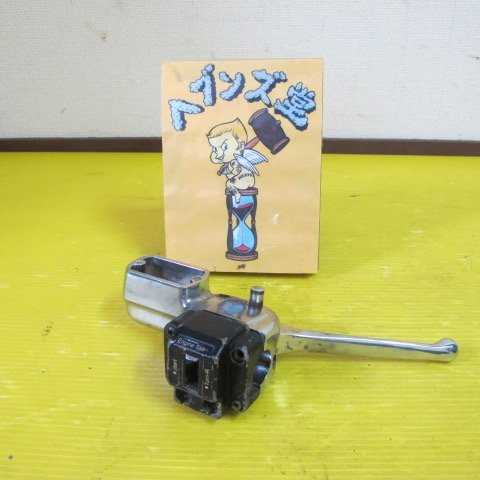 B220638J ショベル.フロントブレーキマスターレバー 72-81年FX.FLH.ハンドル.ハーレ ー.HARLEY拍卖