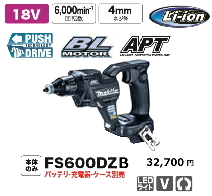 マキタ 充電式スクリュードライバ FS600DZB 黒 本体のみ 18V 新品拍卖