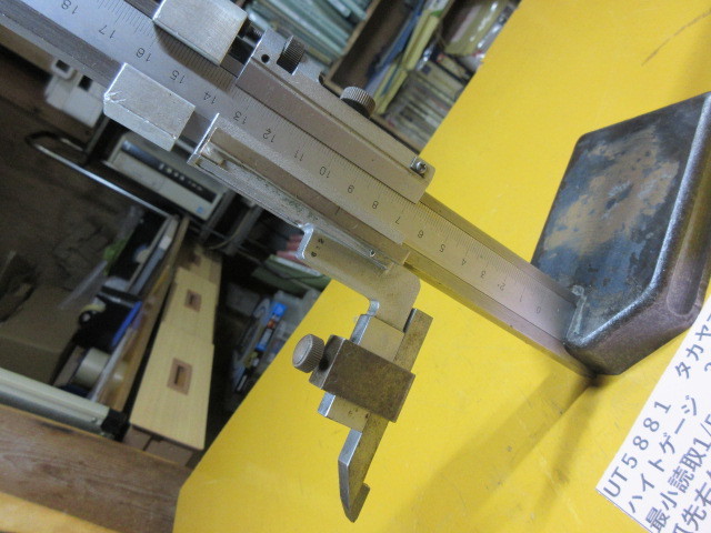 タカヤマ ハイトゲージ 300mm UT5881拍卖