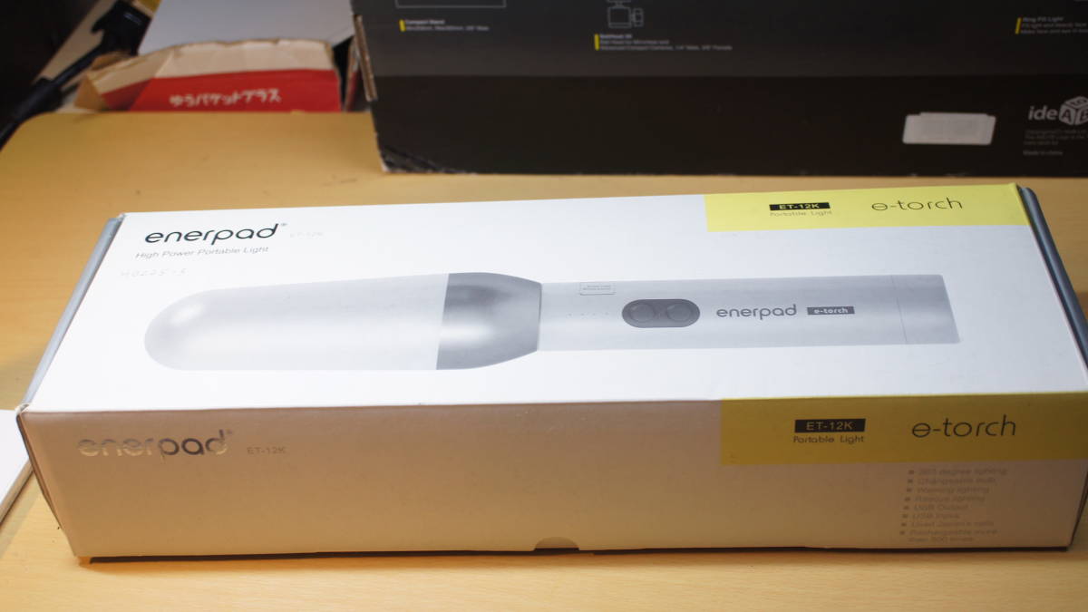 【トーチ・ランタン・12000mA・モバイルバッテリー機能付き】enerpad e-torch ET-12K拍卖