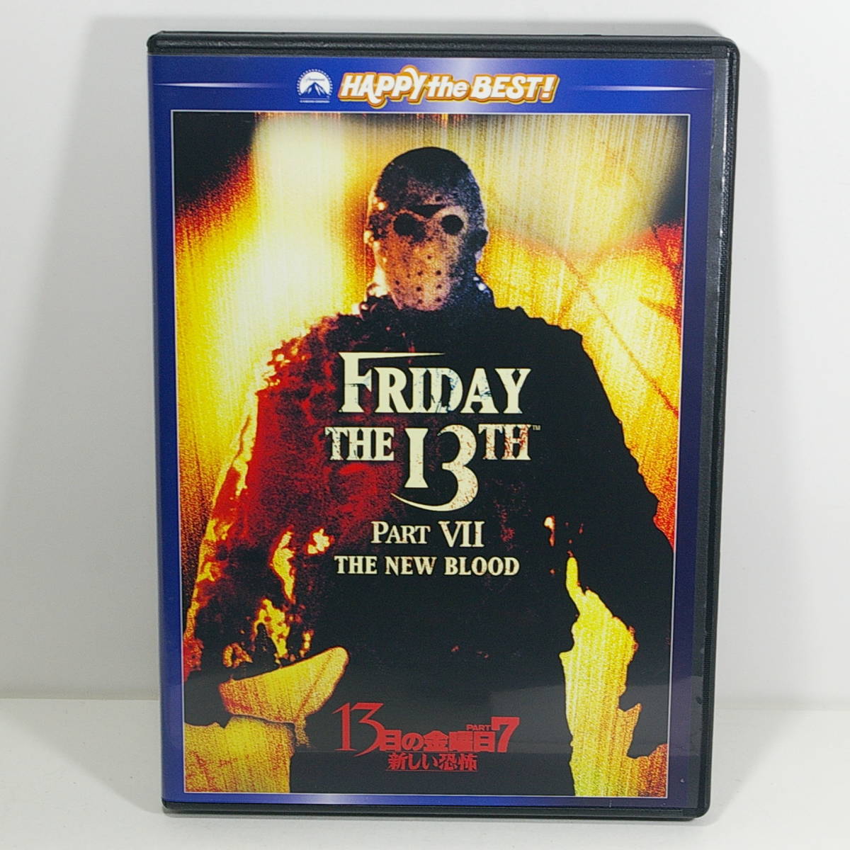 13日の金曜日 Part7 新しい恐怖(原題: Friday the 13th Part VII: The New Blood)<1988年/アメリカ> 出品管理A拍卖