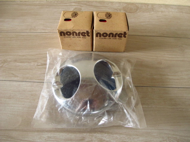 【未使用】「灰皿」3点*nonret・企業ロゴ・RICOH・廃番・希少・非売品・ノベルティ・煙が出ない拍卖