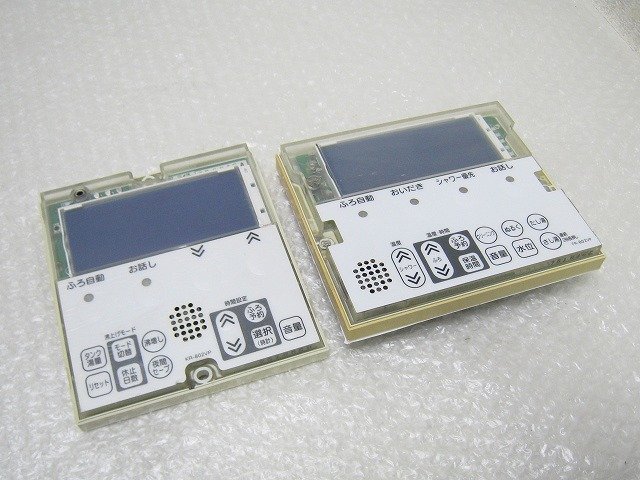 PK10639S★日立 ハウステック★給湯器リモコン★KR-802VP FR-802VP★カバー欠品★拍卖