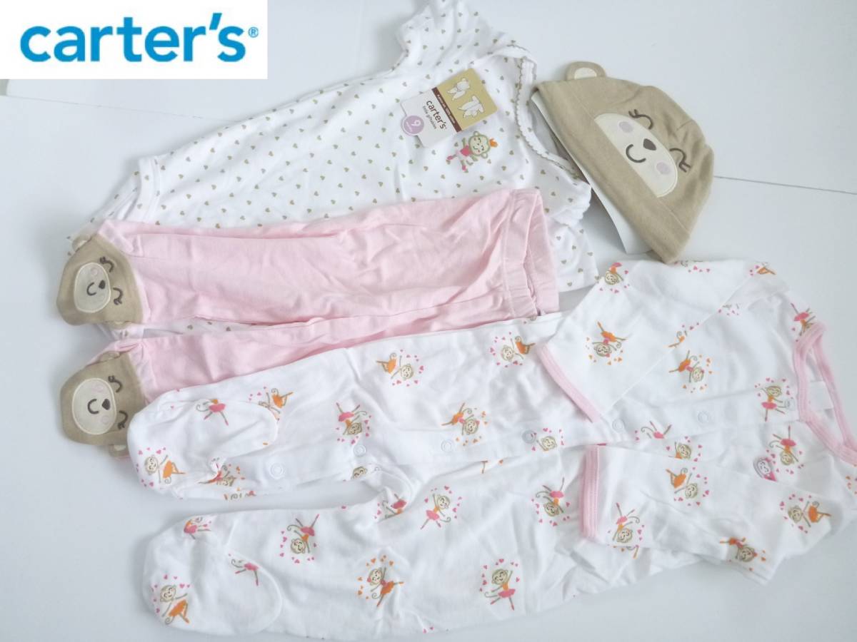 新品 carter's カーターズ ★4点セット お出かけ 帽子 長袖オール パンツ 半袖 9m…70㎝ 7.4-9.2㎏拍卖