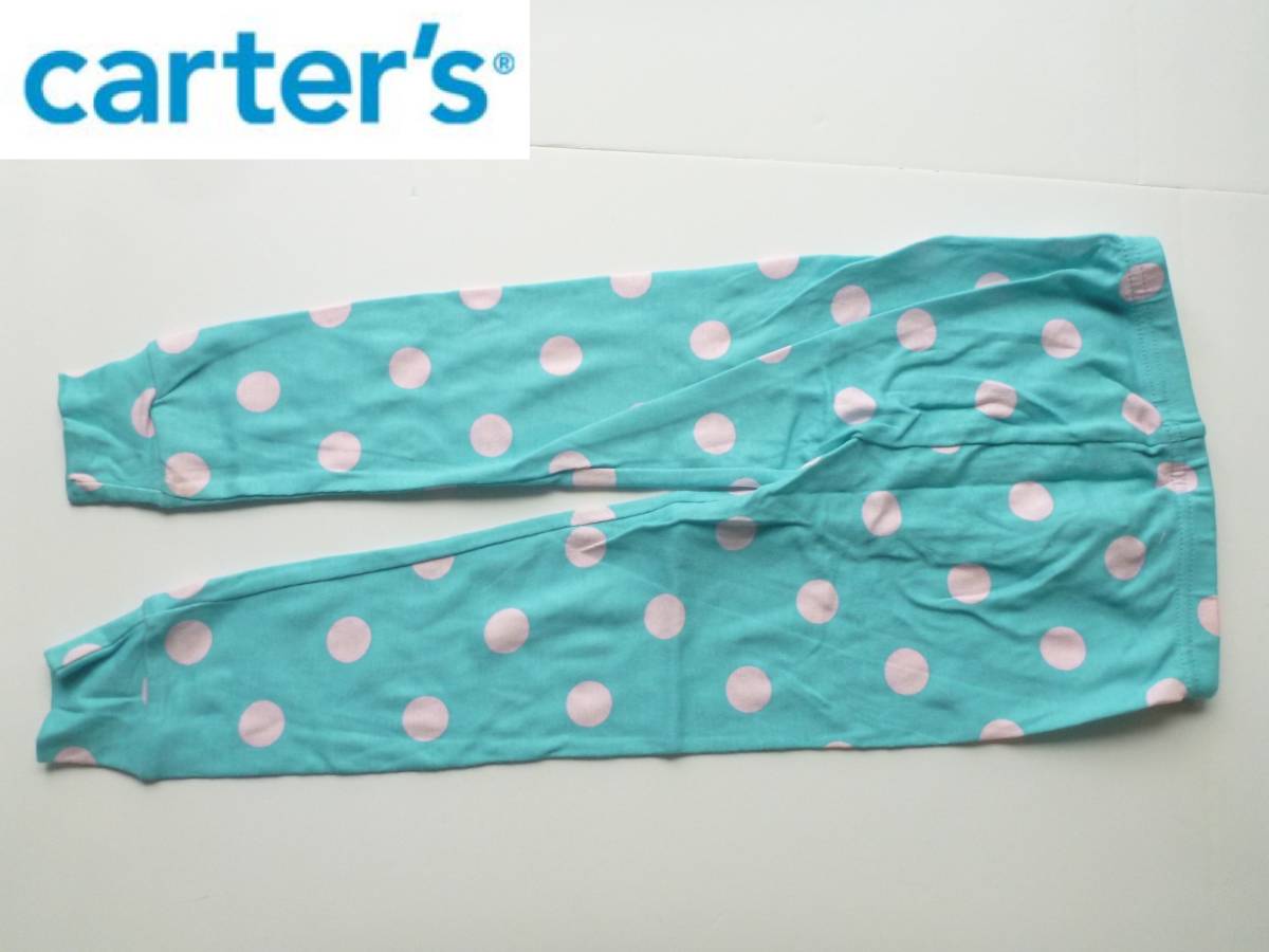 未使用 carter's カーターズ ★綿100 エメラルドグリー×グレー 水玉パンツ 3t…100相当 訳あり拍卖