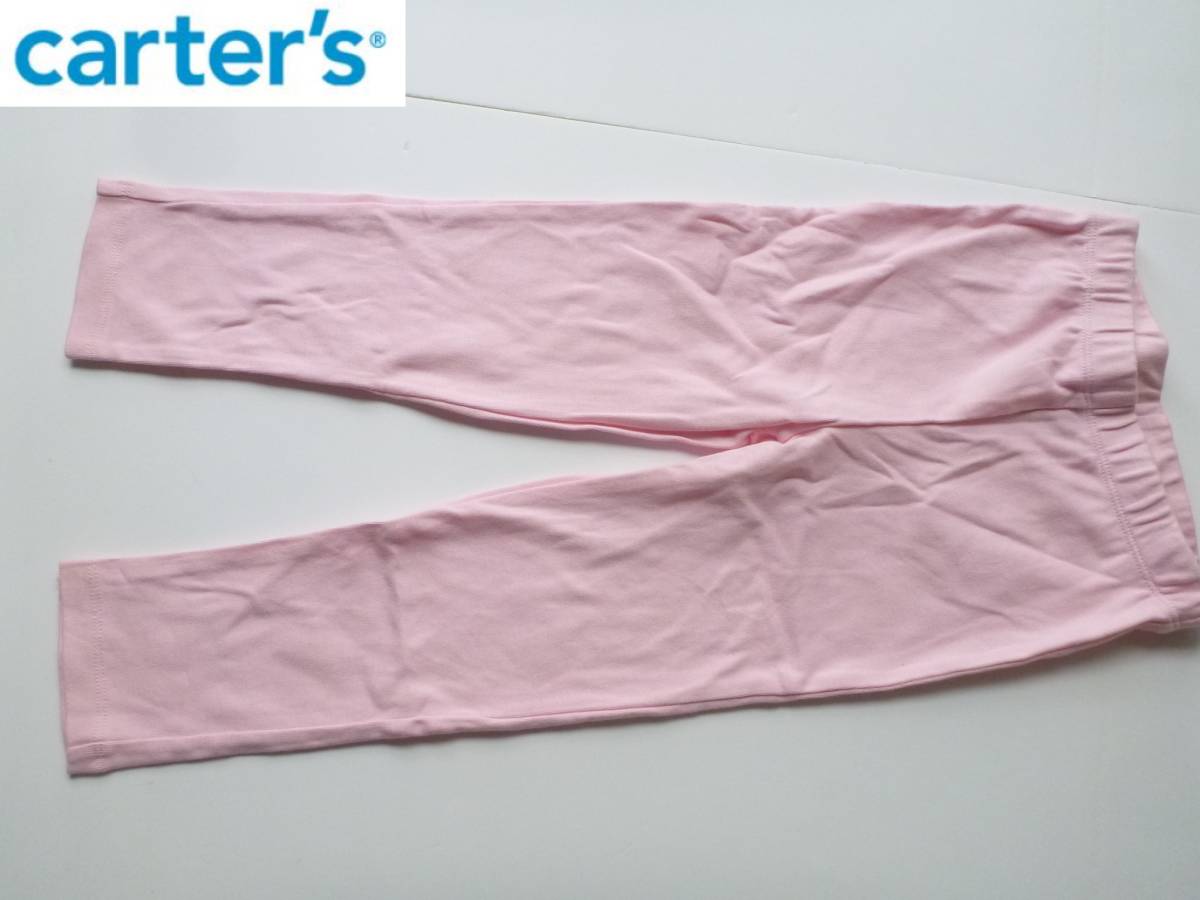 新品未使用 carter's カーターズ ★綿100 ピンク パンツ 4t…身長100相当 拍卖