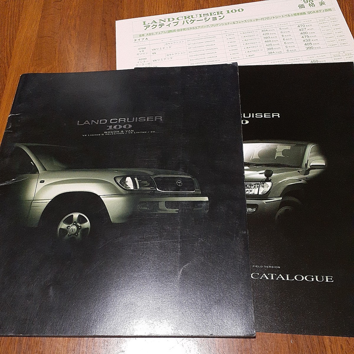 ランドクルーザー100 バン ワゴン 1998年1月拍卖