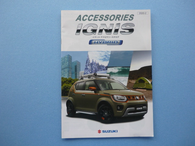 SUZUKI【カタログ】イグニス アクセサリー 2020年2月☆スズキ IGNIS ACCESSORIES拍卖