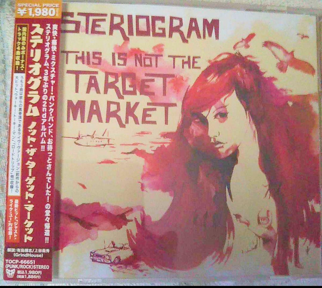 ステリオグラム Steriogram ステレオグラム ミクスチャー ハードロック ノットザターゲットマーケット not the target market拍卖