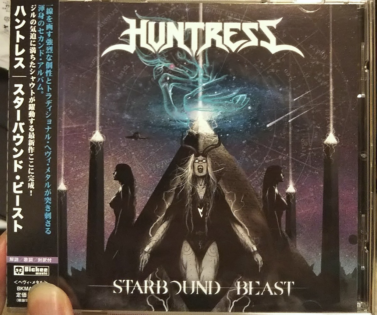 ハントレス スターバウンド・ビースト メタル ハードロック huntress starbound beast拍卖
