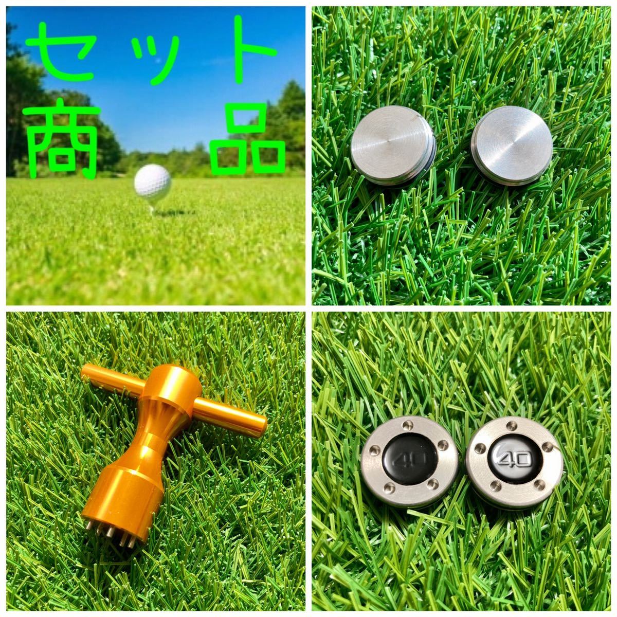 ウエイト黒40g & 金T型レンチセット キャメロン用拍卖