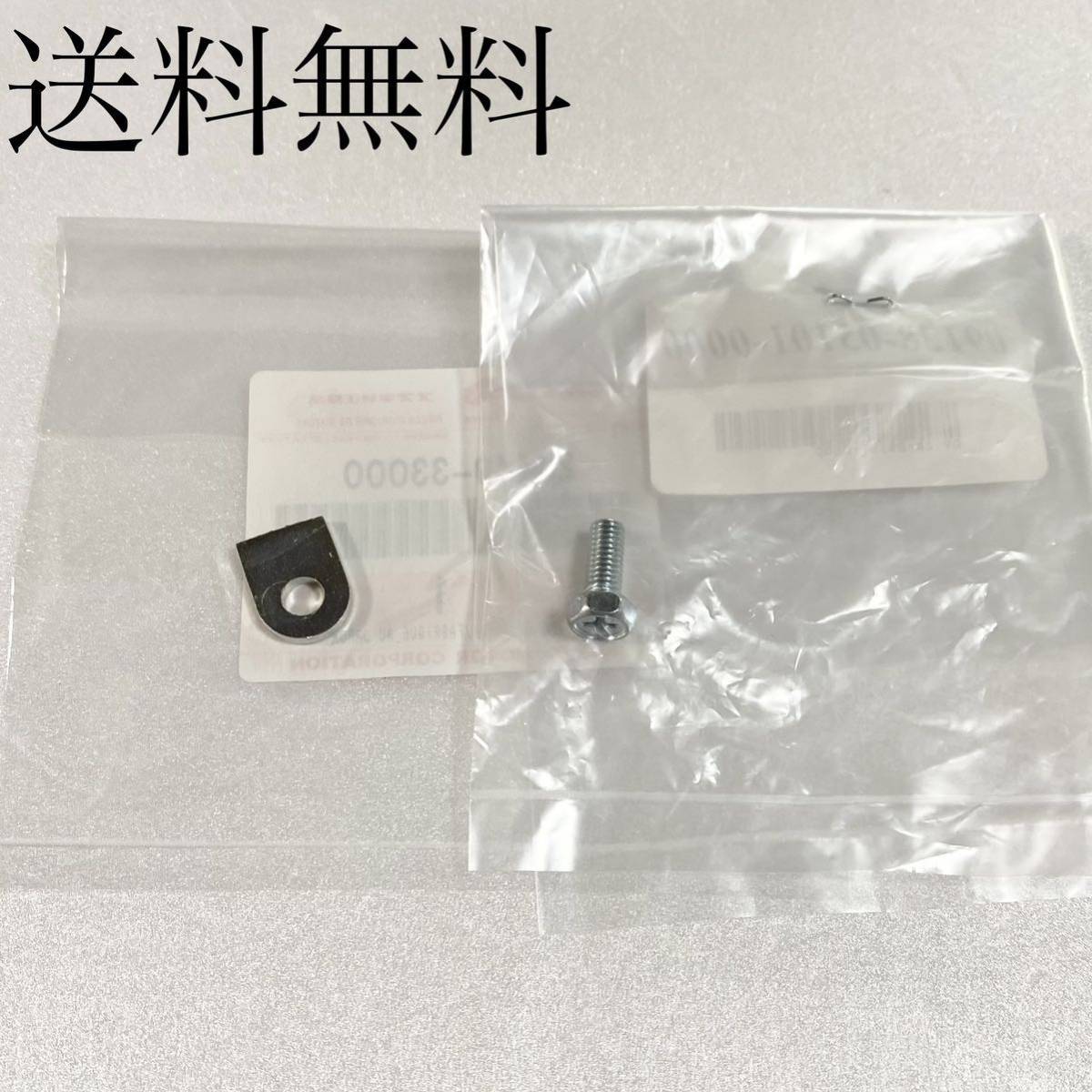 送料無料 スズキ純正新品 GS400 GS400E GS400E2 GS400E3 タコメーターギア 固定 プレート ボルト エンジン オイルシール ガスケット S53拍卖