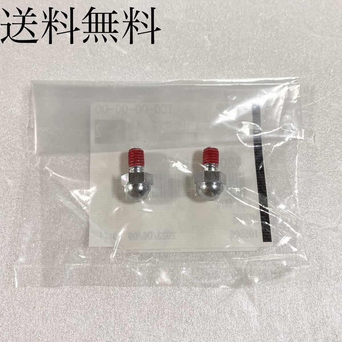 送料無料 カワサキ純正新品 ゼファーΧ G2~FA 用 バンクセンサー ボルト フロント ステップ バンク センサー ゼファー 276A拍卖