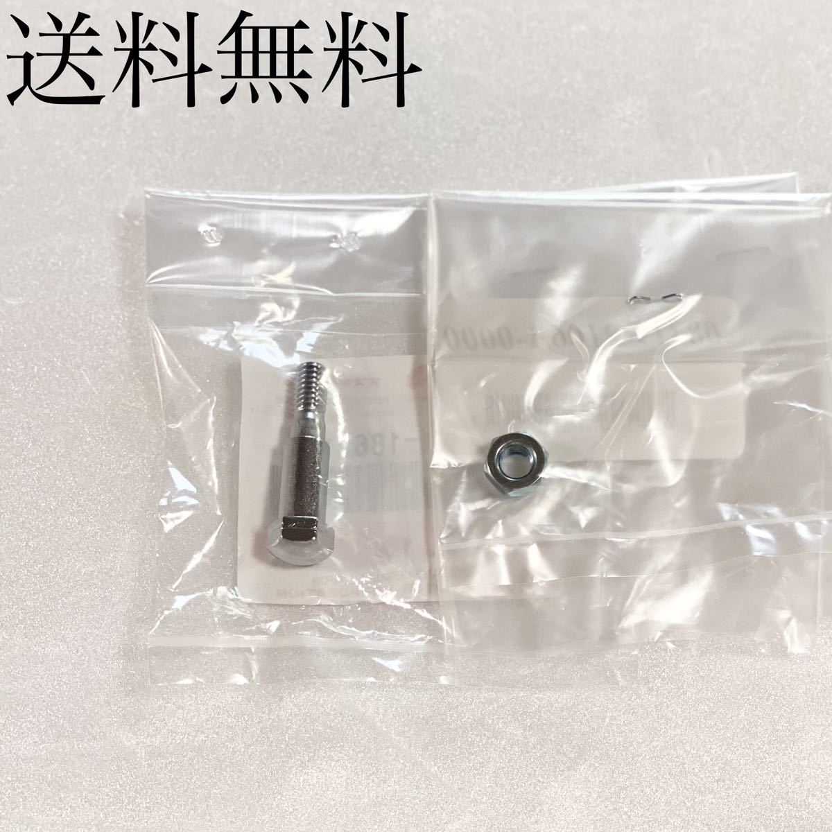 送料無料 スズキ純正新品 GS400 GS400E GS400E2 GS400E3 フロント マスターシリンダー ブレーキ レバー ボルト ナット ブレーキ S49拍卖