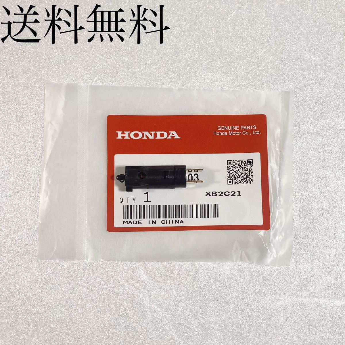 送料無料 ホンダ純正新品 ジェイド250 JADE250 クラッチレバー クラッチホルダー スイッチ ハンドルスイッチ センサー 109拍卖