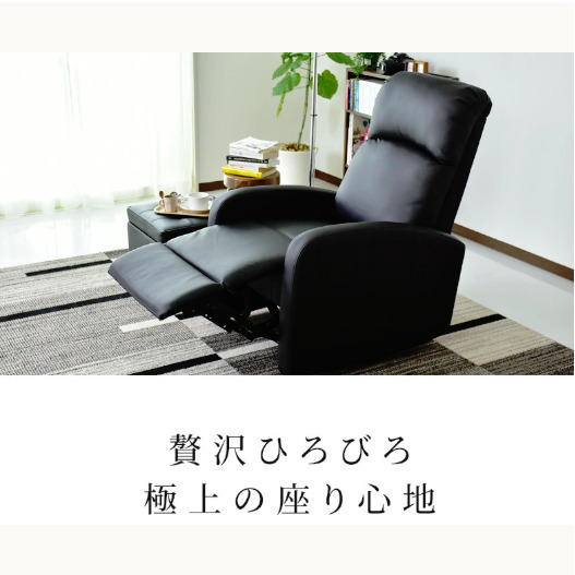 【身体全体を優しく包む】パーソナルチェア パソコンチェア 一人掛け拍卖