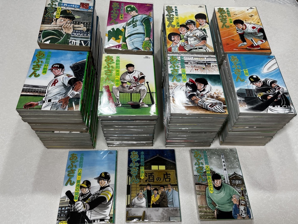 即決★新品ビニールカバー付★すべて初版 帯付き2冊 あぶさん 1巻-最終107巻 全巻 から 9巻-最終107巻 99冊セット★ドカベン作者 水島新司拍卖