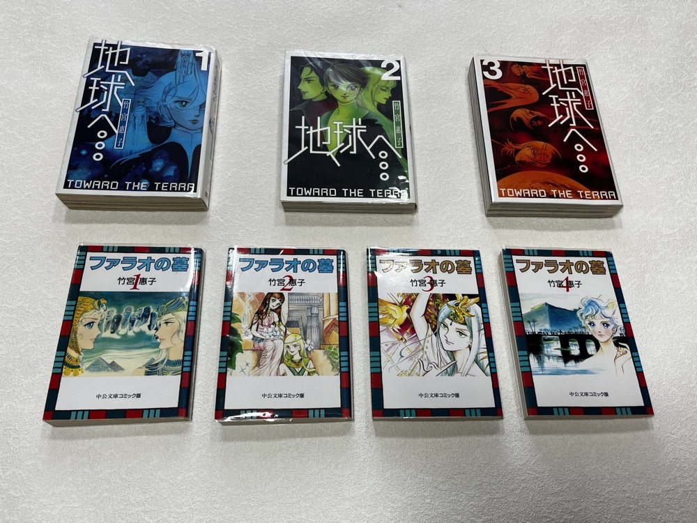 即決★新品透明ビニールカバー付 新装版 地球へ 1-3巻 文庫版 ファラオの墓 1-4巻 全巻/完結 竹宮惠子 7冊 スクウェア エニックス/中公文庫拍卖