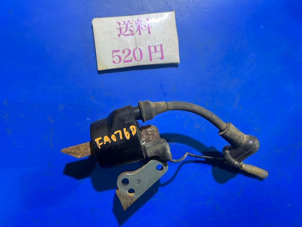 送料520円可 ガソリンエンジン 部品パーツ 点火部品 カワサキ FA076D点火コイル イグニッションコイル 火花確認済み拍卖