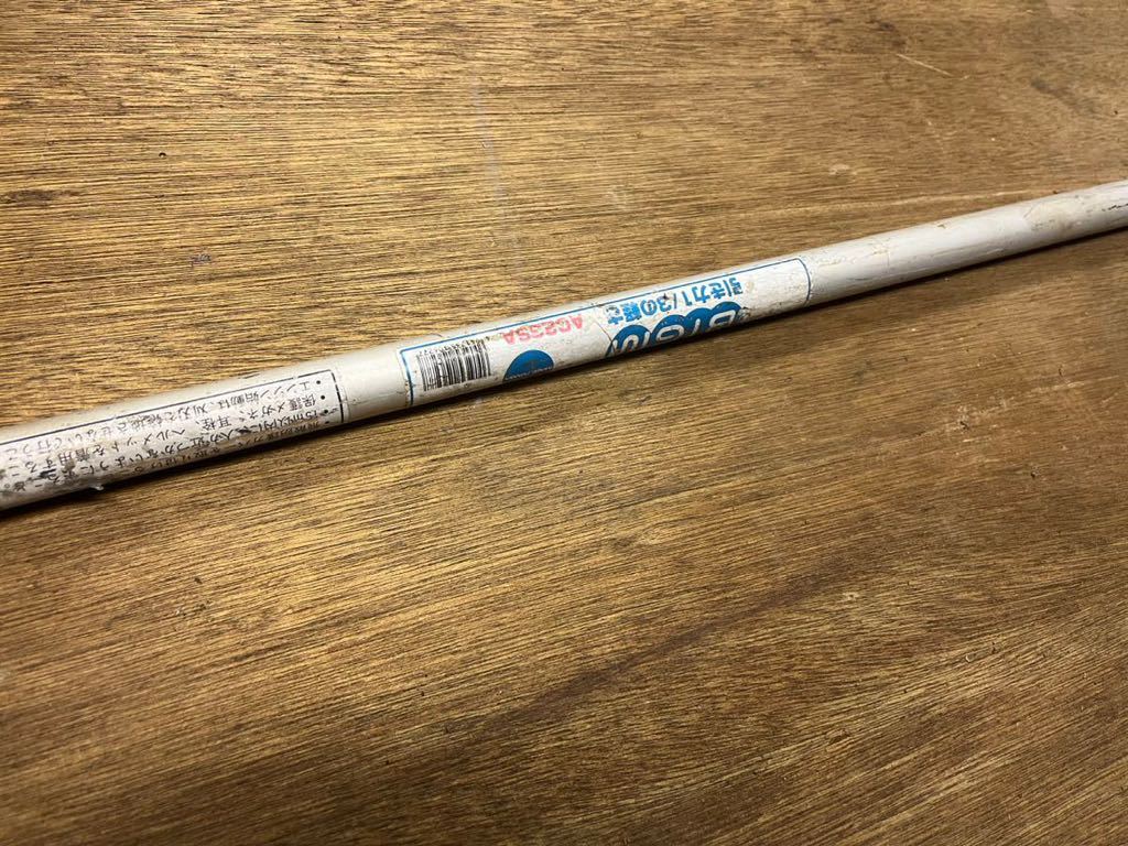 草刈機刈払機部品 パイプ/シャフト パイプ径24mm シャフト四角/4角 パイプ約150cm シャフト約152cm 丸山AC23SA拍卖