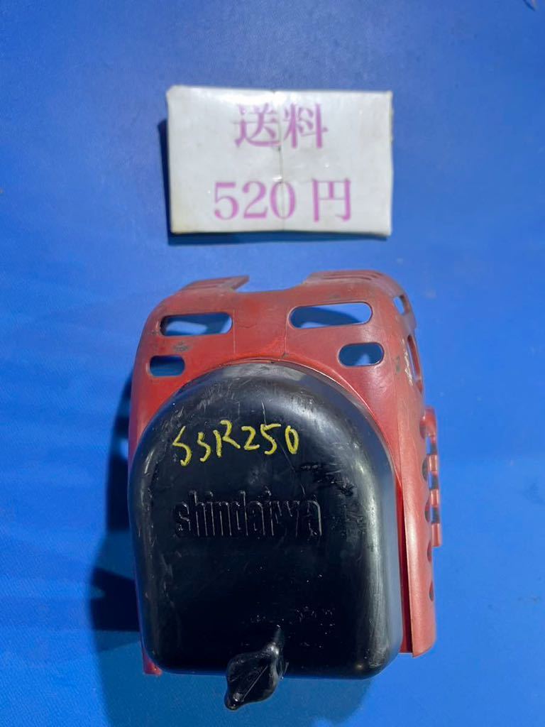 送料520円 草刈機刈払機 部品 エアクリーナー 新ダイワ SSR250拍卖