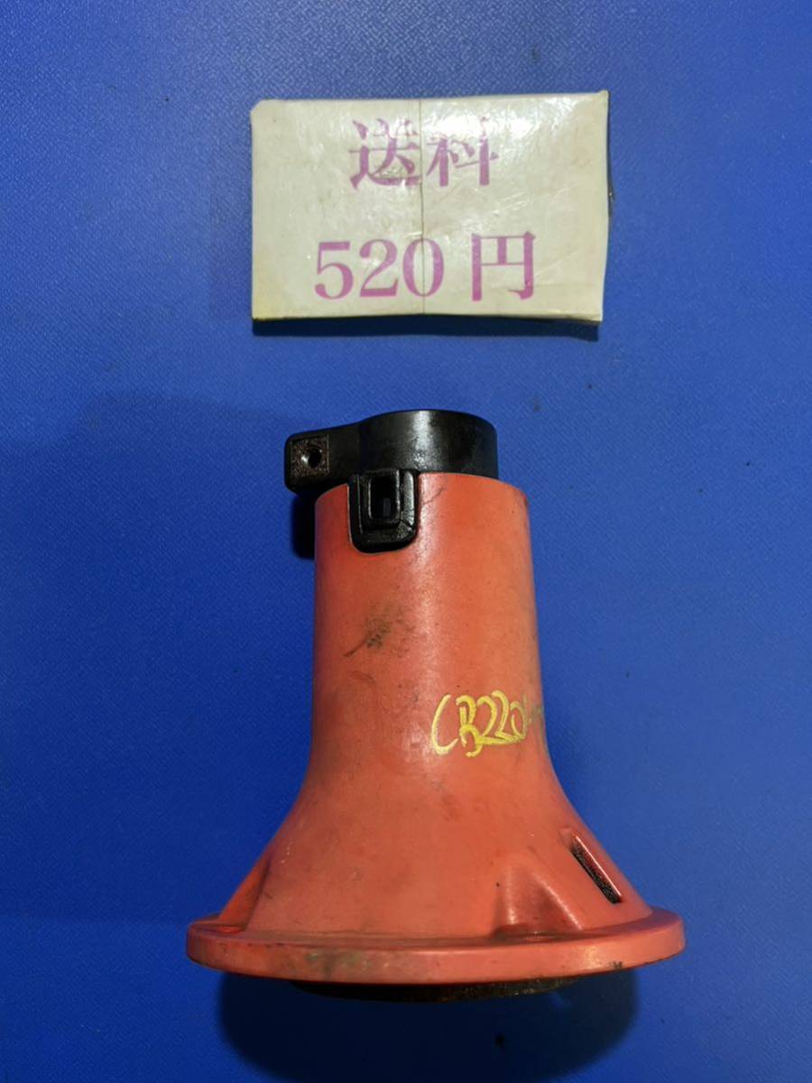 送料520円可 草刈機刈払機部品パーツ クラッチドラム クラッチハウジング タナカCB220H 引っかかりなく回転拍卖