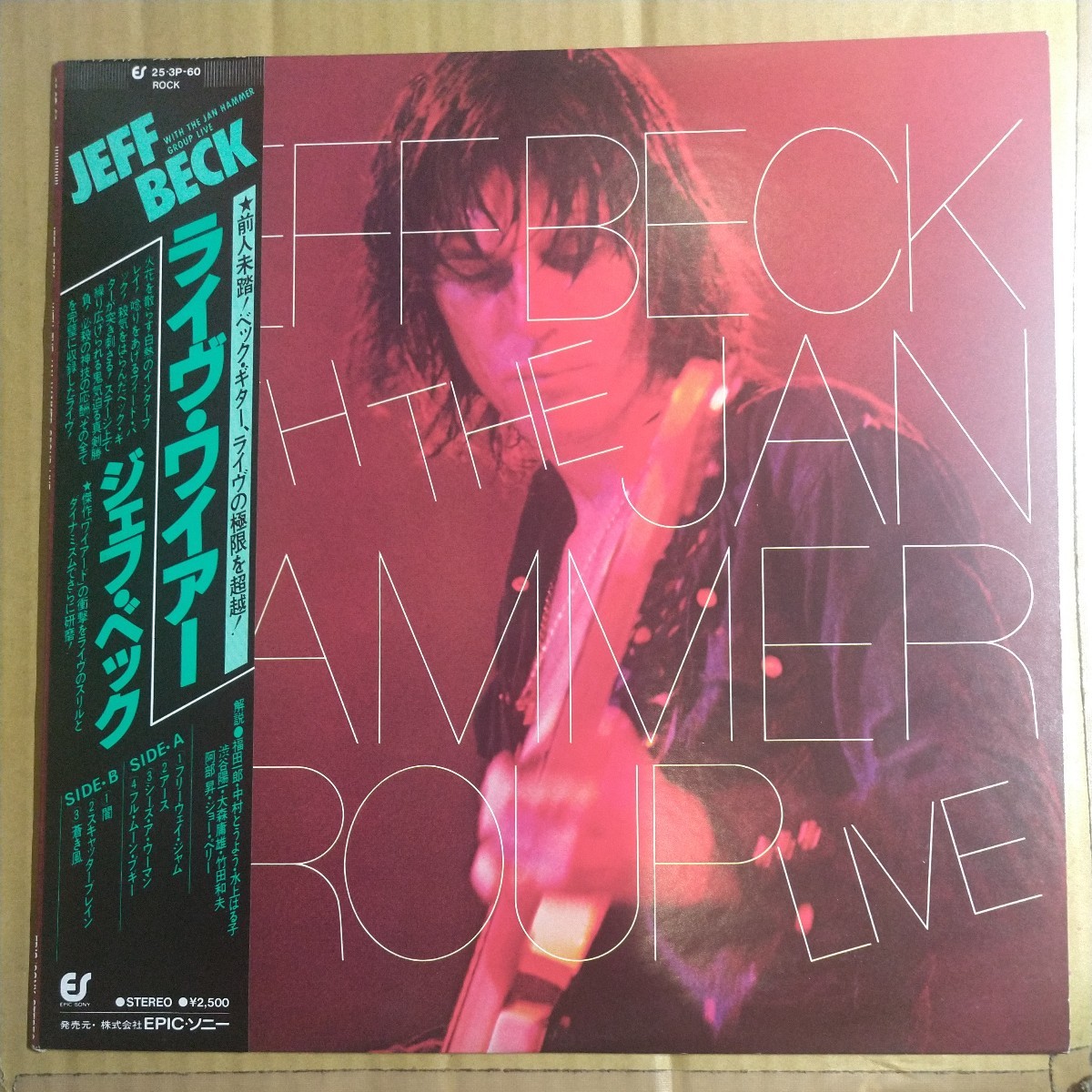 ジェフ・ベック「ライブ・ワイヤー live」邦LPレコード 1979年版★★jeff becky with the jan hammerardbirdsジェフベック拍卖