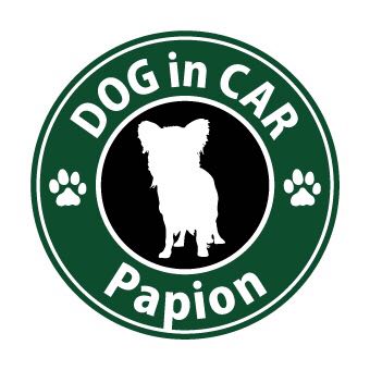 【ドッグインカー】スタバ風カーステッカ―・パピヨン拍卖