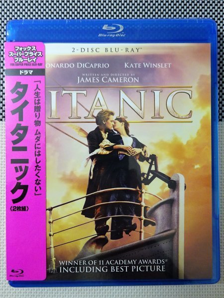 【Blu-ray・新品】『 タイタニック 』収録特典多数と「もうひとつのエンデング」!◆世界中感動の渦に巻き込んだ映画史に残る永遠名作!#10拍卖