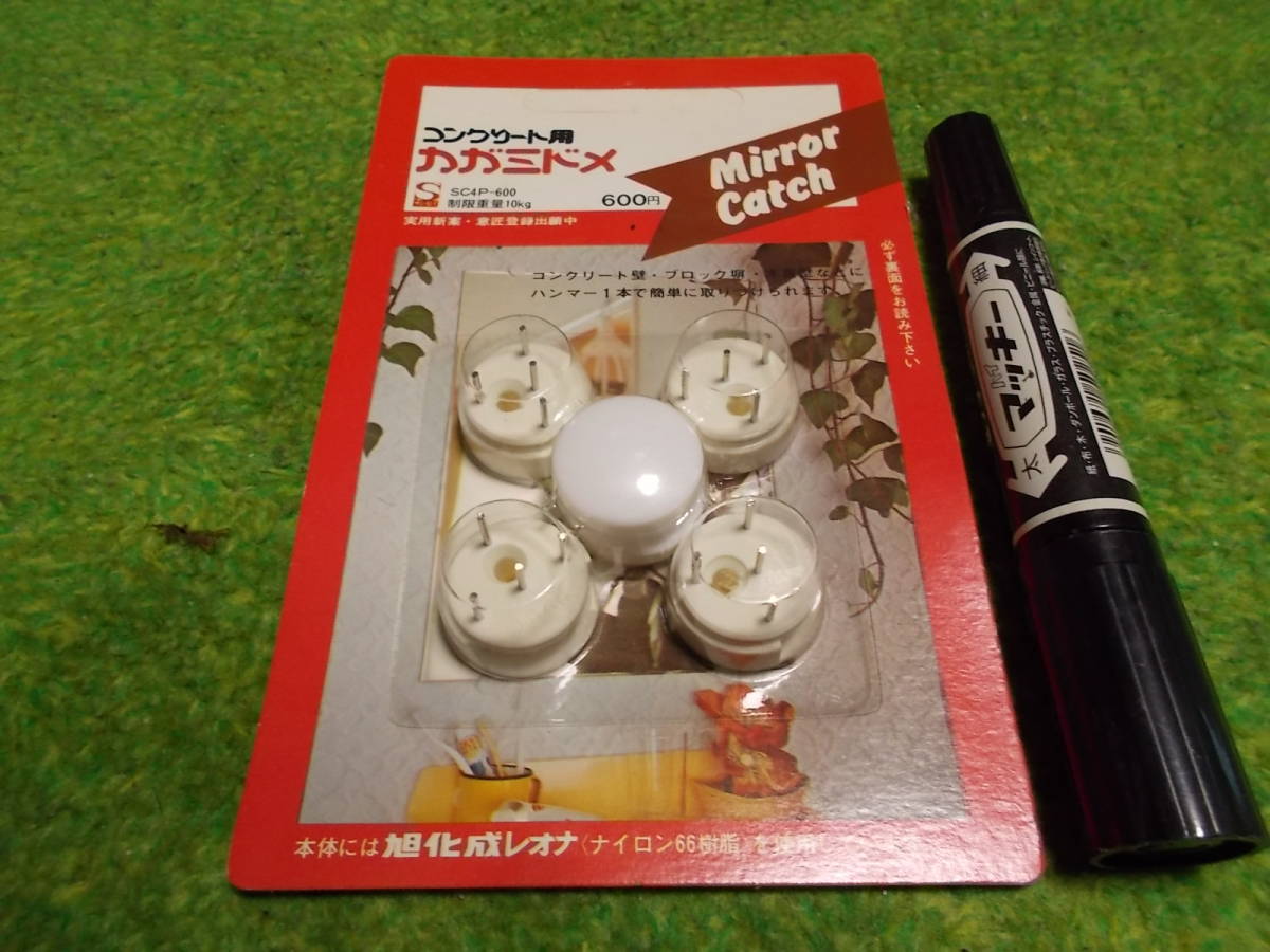 コンクリート用カガミドメ 旭化成レオナ B拍卖