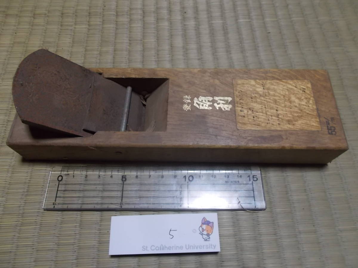 鉋 カンナ かんな★古物★昭和レトロ5拍卖
