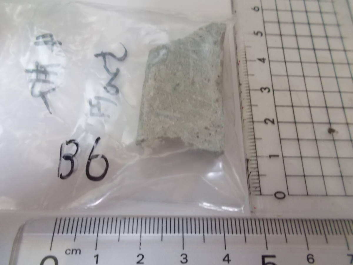 笏谷石(しゃくだにいし)B6★福井県足羽山産★岩石標本★デイサイト軽石火山礫凝灰岩★越前青石拍卖