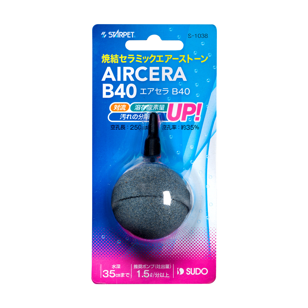 送料無料  スドー エアセラ  B40拍卖