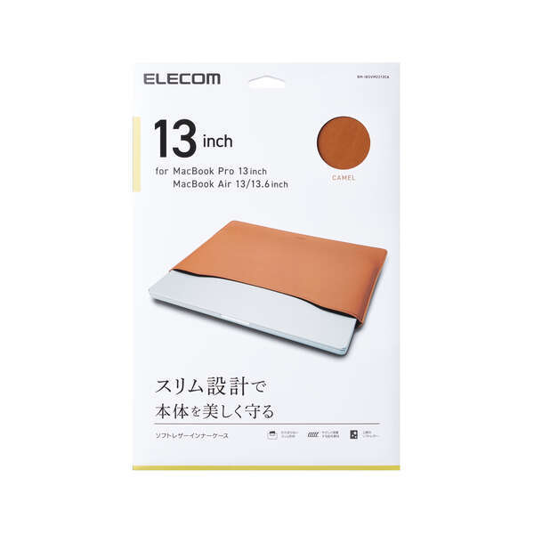 MacBook 13インチ対応レザースリーブケース 上質でなめらかなソフトレザー素材使用 スリム設計でスリップイン構造を採用: BM-IBSVM2213CA拍卖