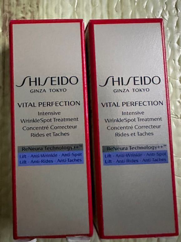 SHISEIDO シワ改善美白クリーム2本拍卖