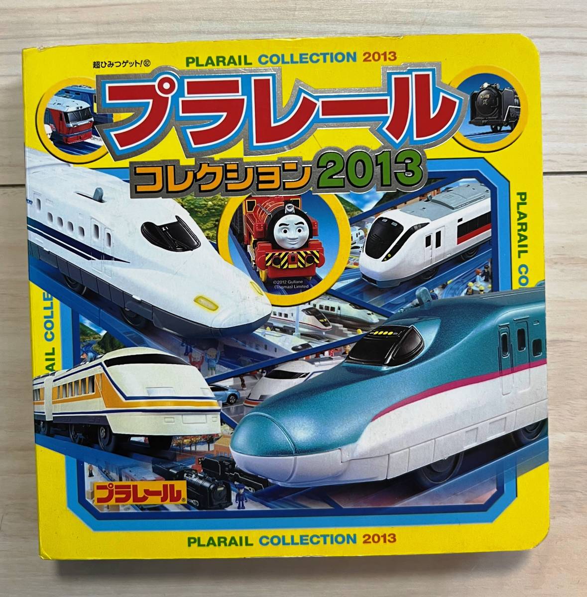 ●タカラトミー プラレールコレクション2013 ネコポス発送拍卖