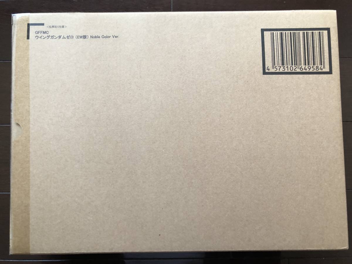 ★送料無料 輸送箱伝票貼無 新品未開封★ GUNDAM FIX FIGURATION METAL COMPOSITE ウイングガンダムゼロ EW版 Noble Color Ver. GFFMC拍卖