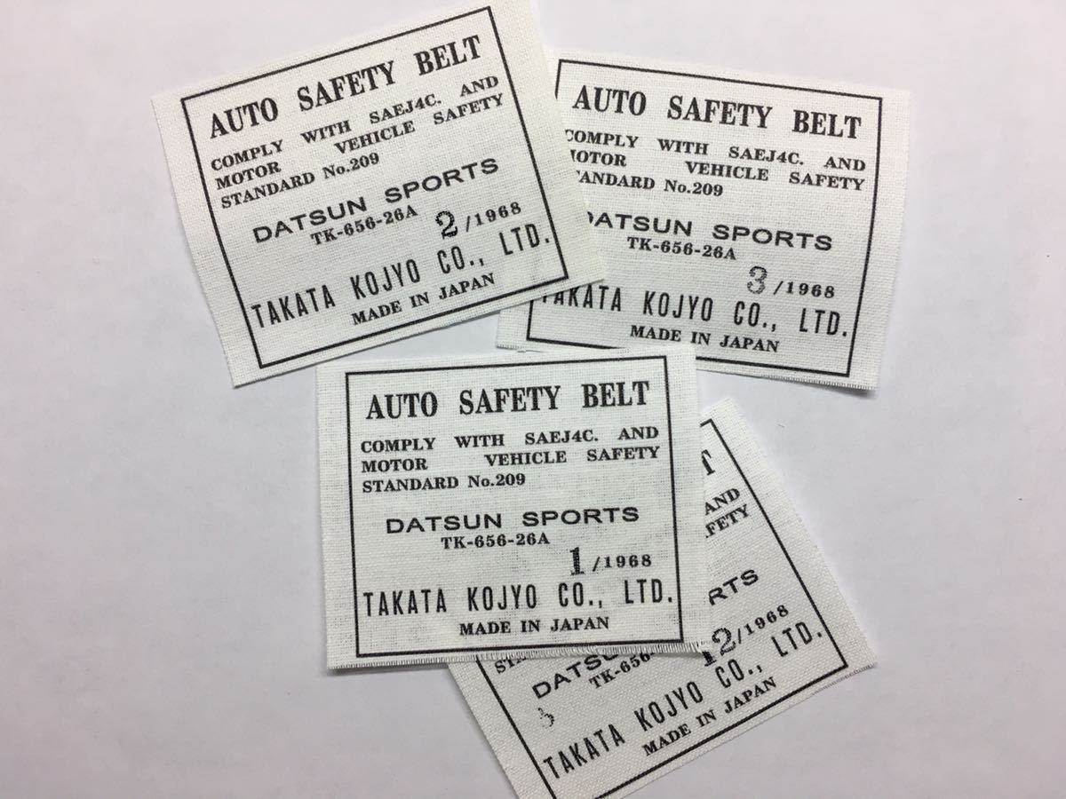 フェアレディ 1968 シートベルトタグ タカタ TAKATA SP/SR系 製作物(日産、ダットサン、旧車)SBT68-02拍卖