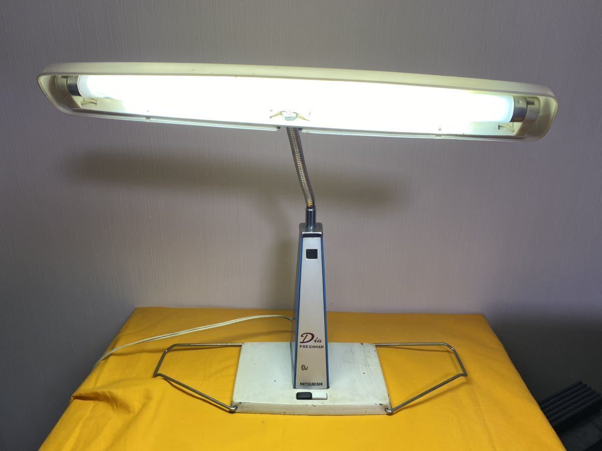 蛍光灯スタンド 貴重 三菱 Dia FRESHMAN ケイ光灯明視スタンド 電気スタンド 当時物 昭和 レトロ 使用可能拍卖